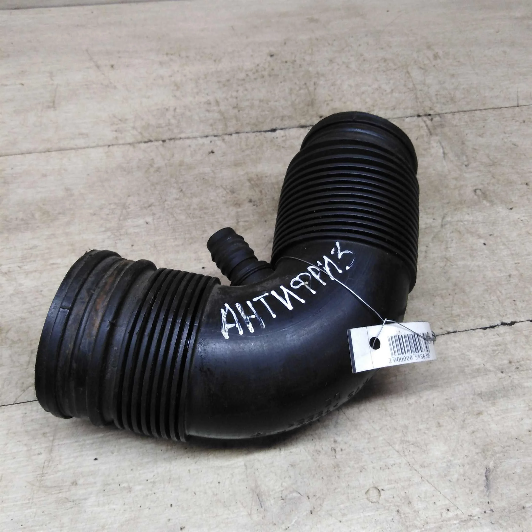 Гофра воздуховода Volkswagen Sharan (арт. 85676)