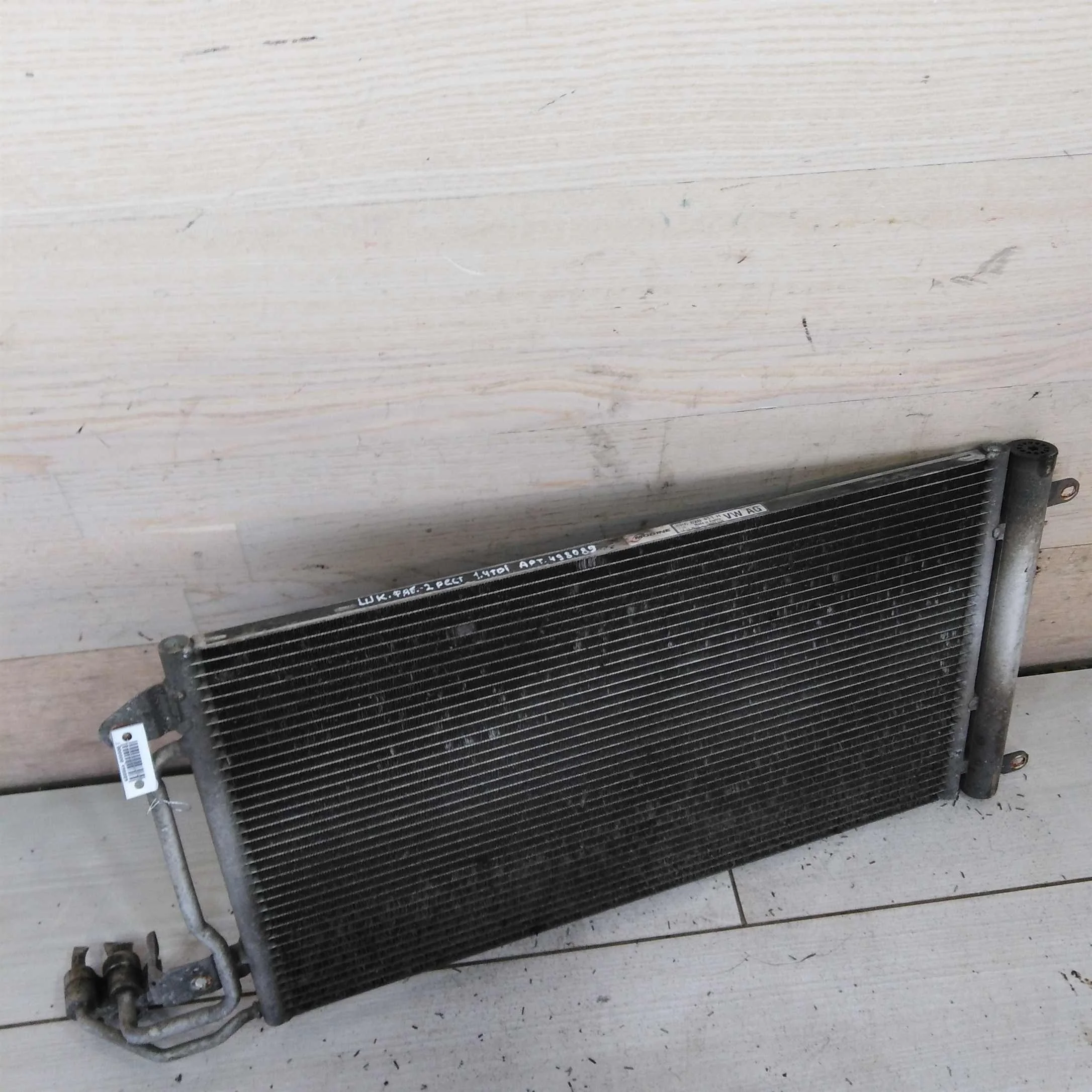 Радиатор кондиционера Skoda Fabia II (рестайлинг) (арт. 85821)