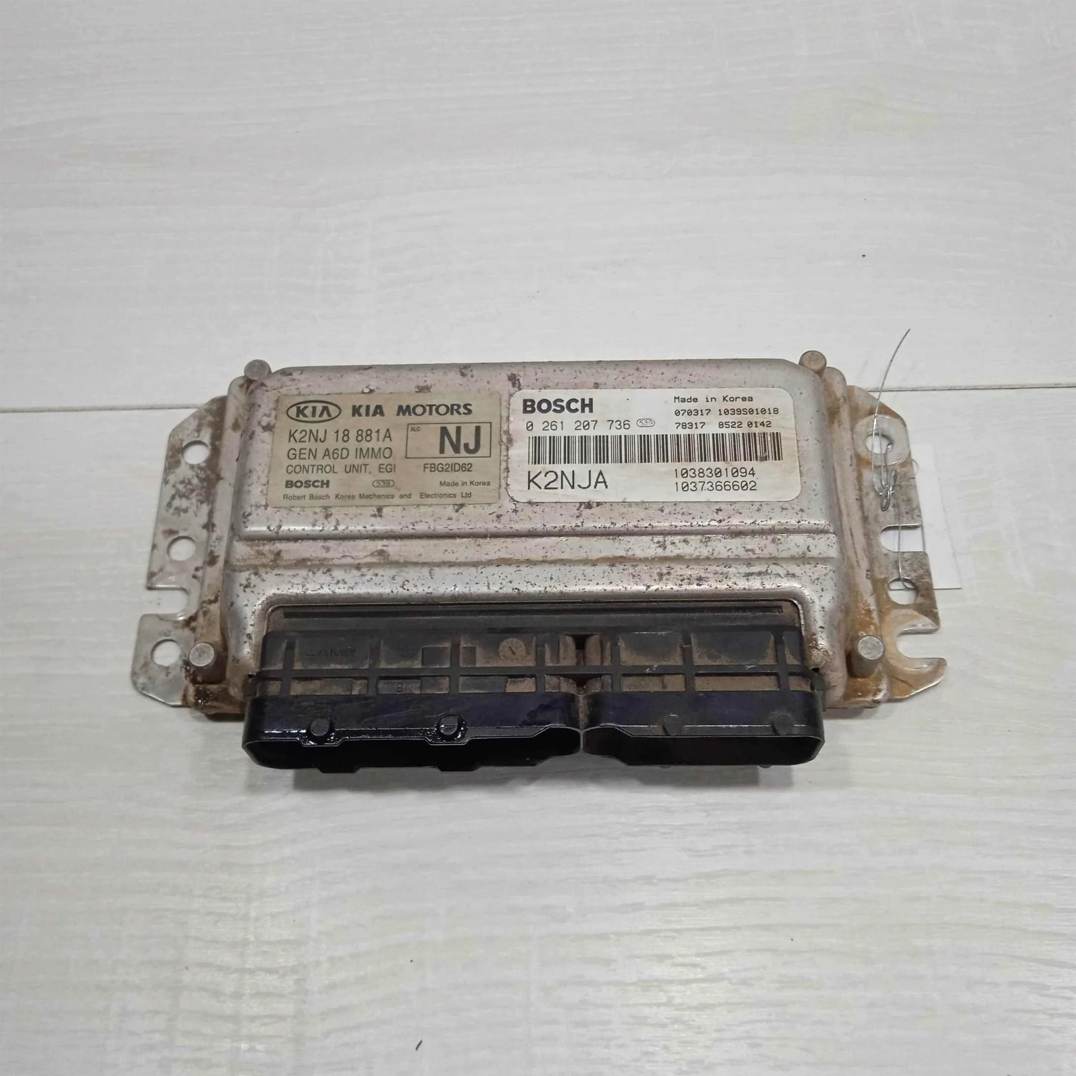 Блок управления двигателем Kia Spectra II (арт. 86316)