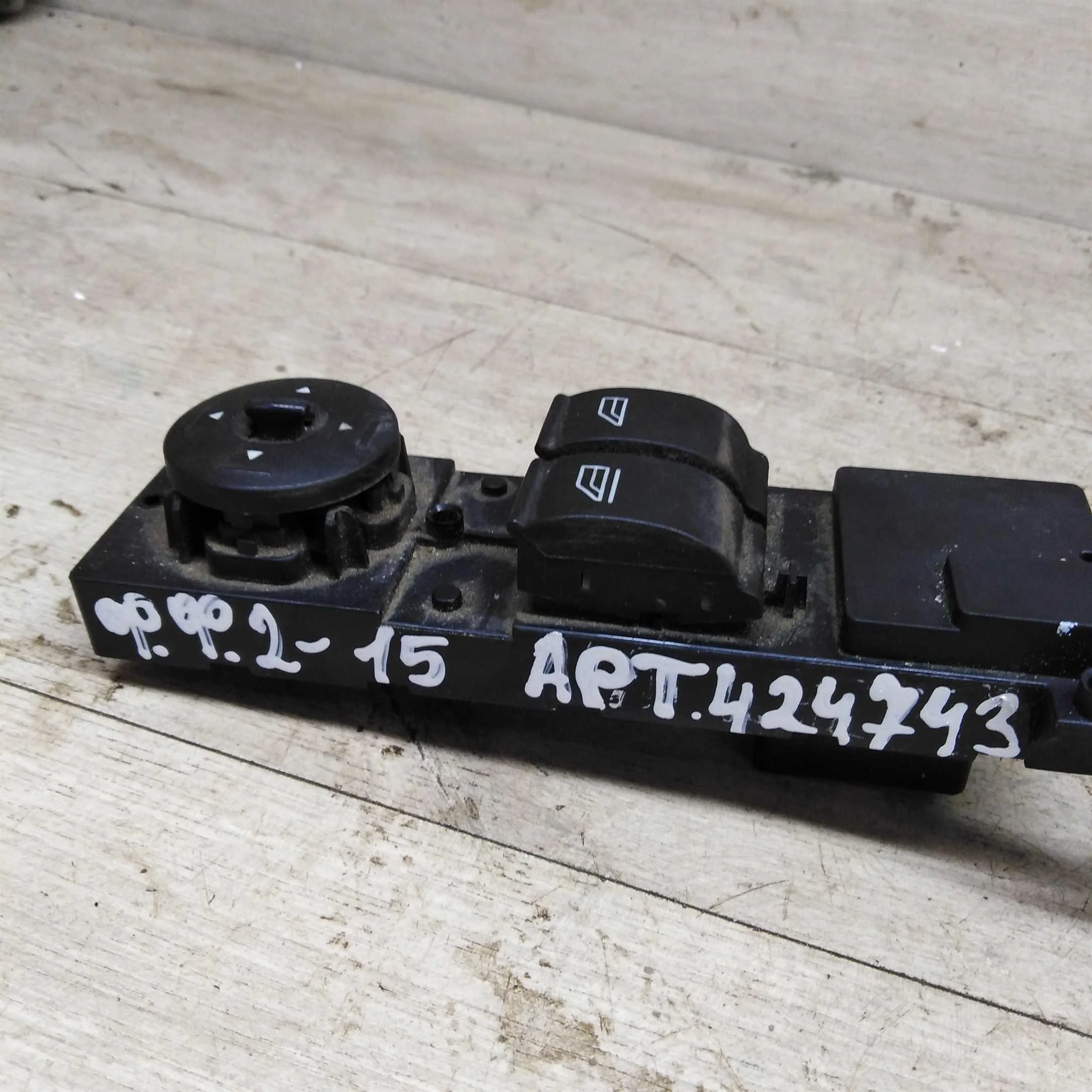 Блок управления стеклоподъёмниками Ford Focus II (арт. 87519)