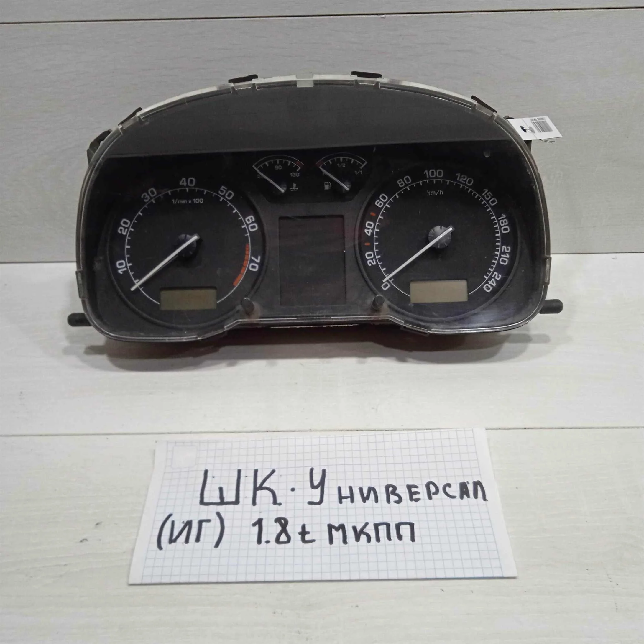 Панель приборов щиток Skoda Octavia Tour (арт. 87840)