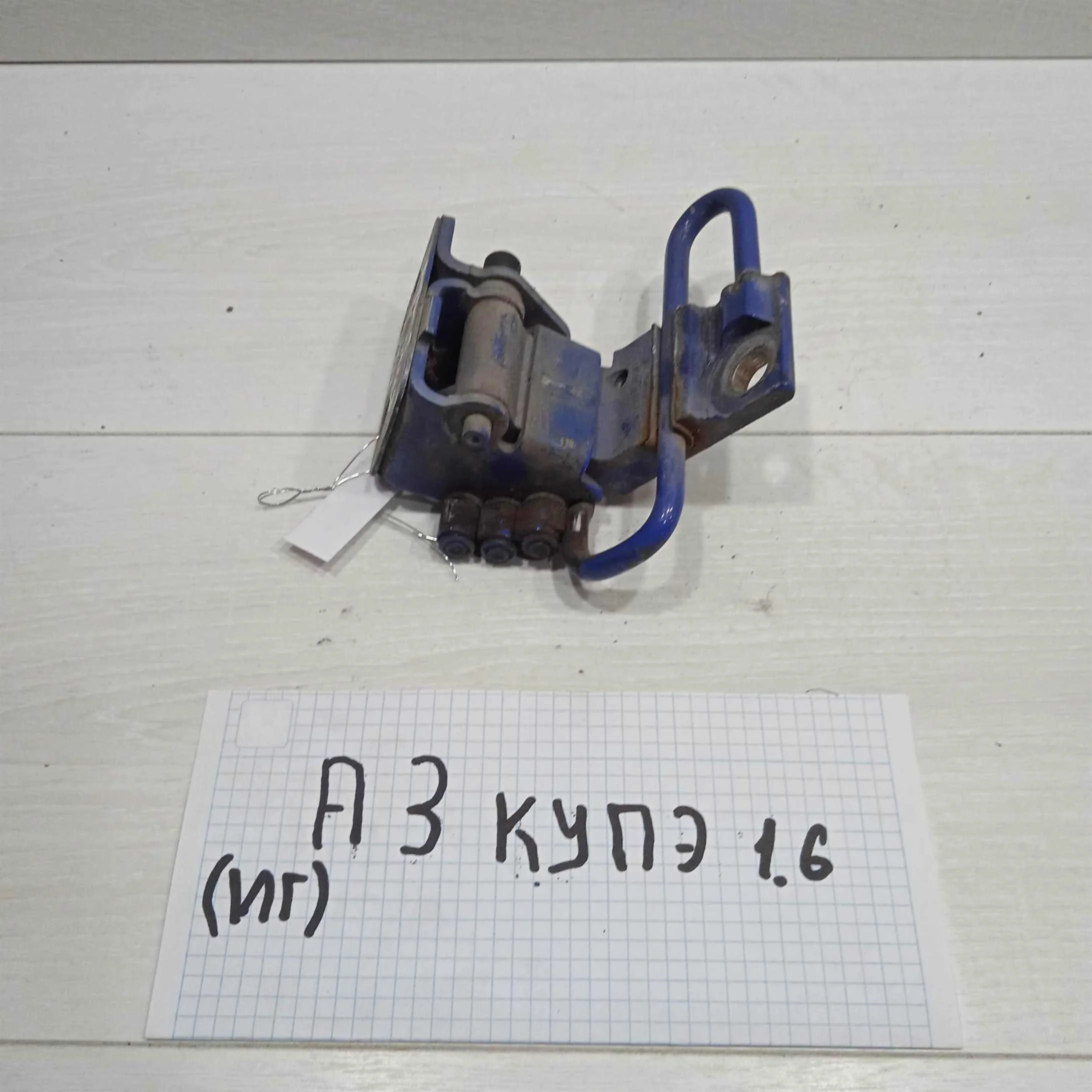 Петля двери правая нижняя Audi A3 8L  (арт. 87872)