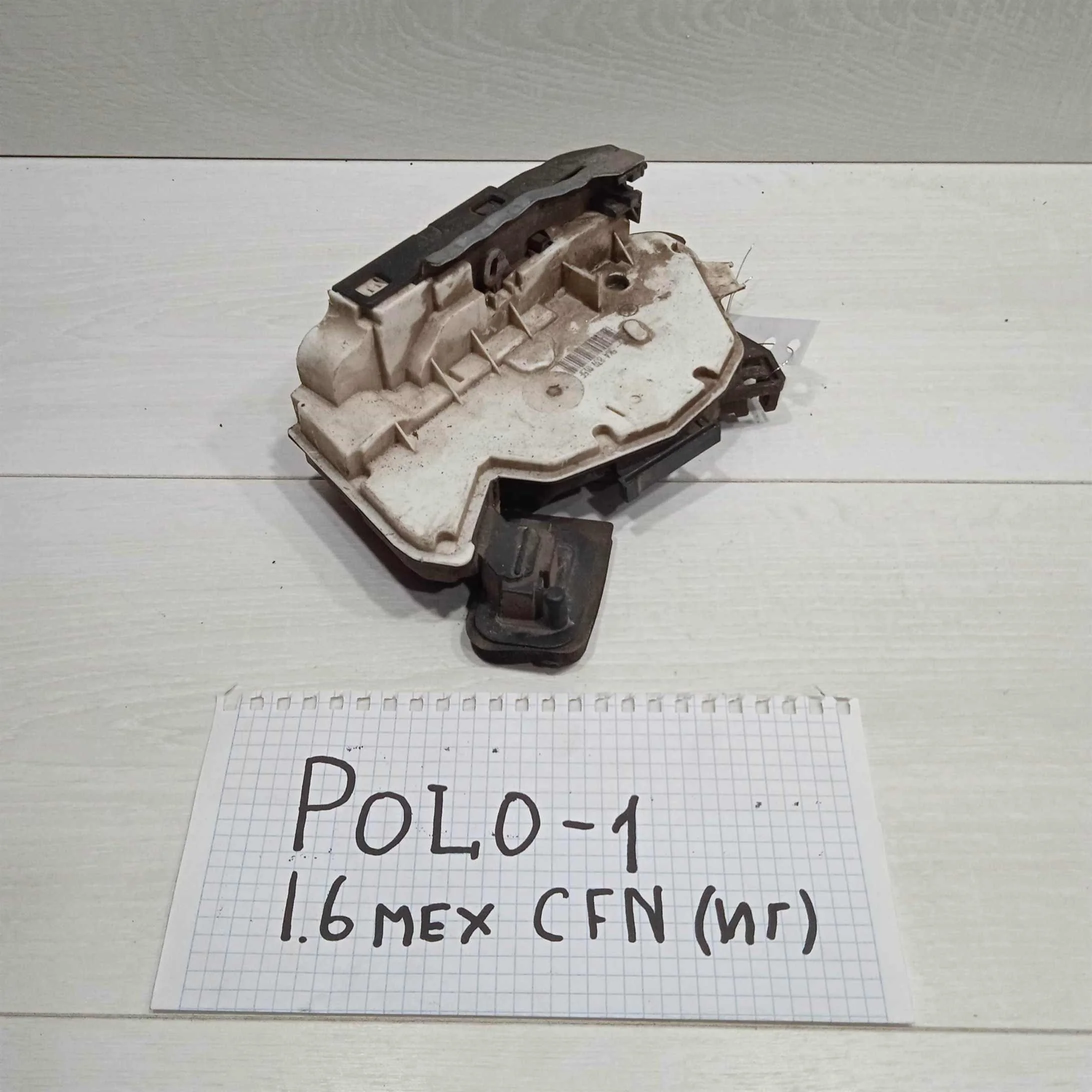 Замок двери задний левый Volkswagen Polo 5 (арт. 88256)