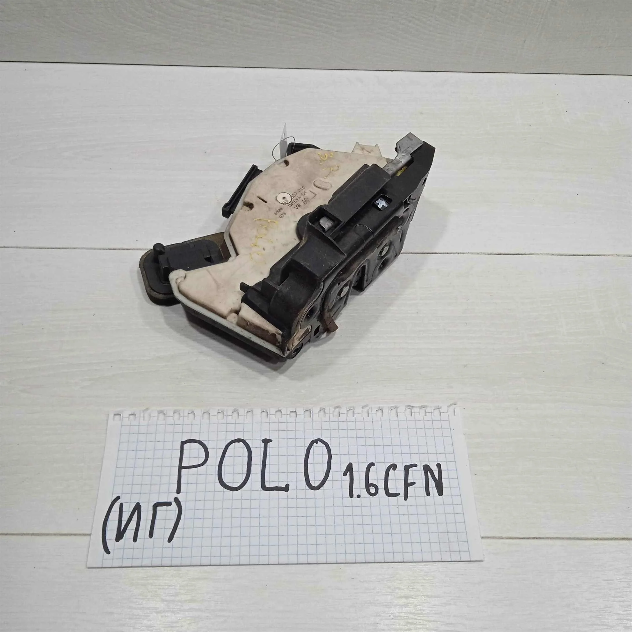Замок двери задний правый Volkswagen Polo 5 (арт. 88264)