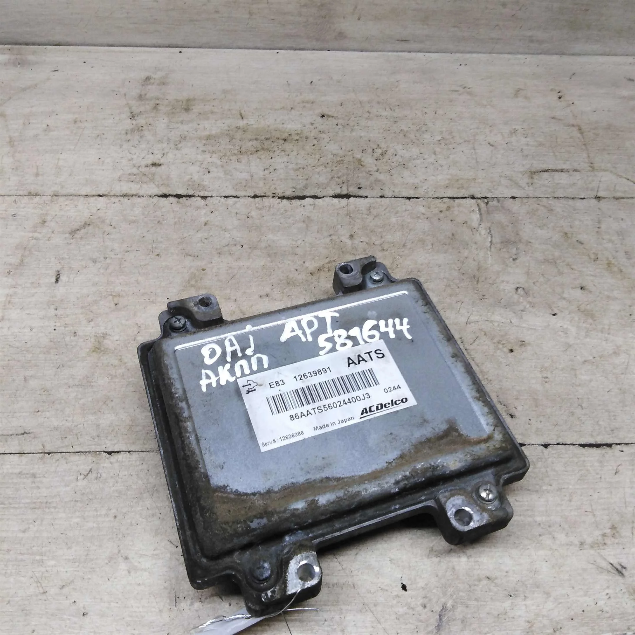Блок управления двигателем Opel Astra J (арт. 89867)