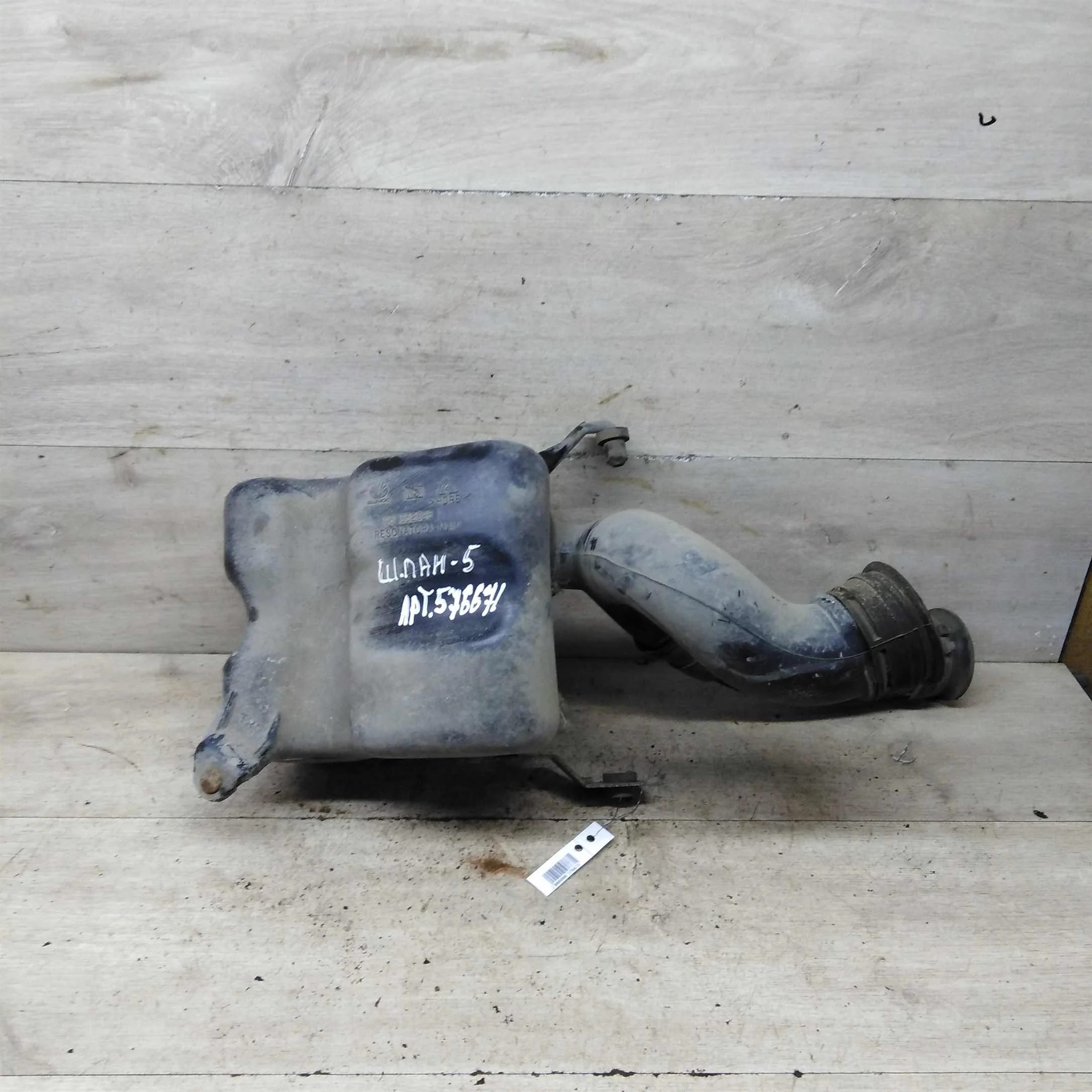 Резонатор воздушного фильтра Chevrolet Lanos I ЗАЗ sens Daewoo Nexia (арт. 89974)