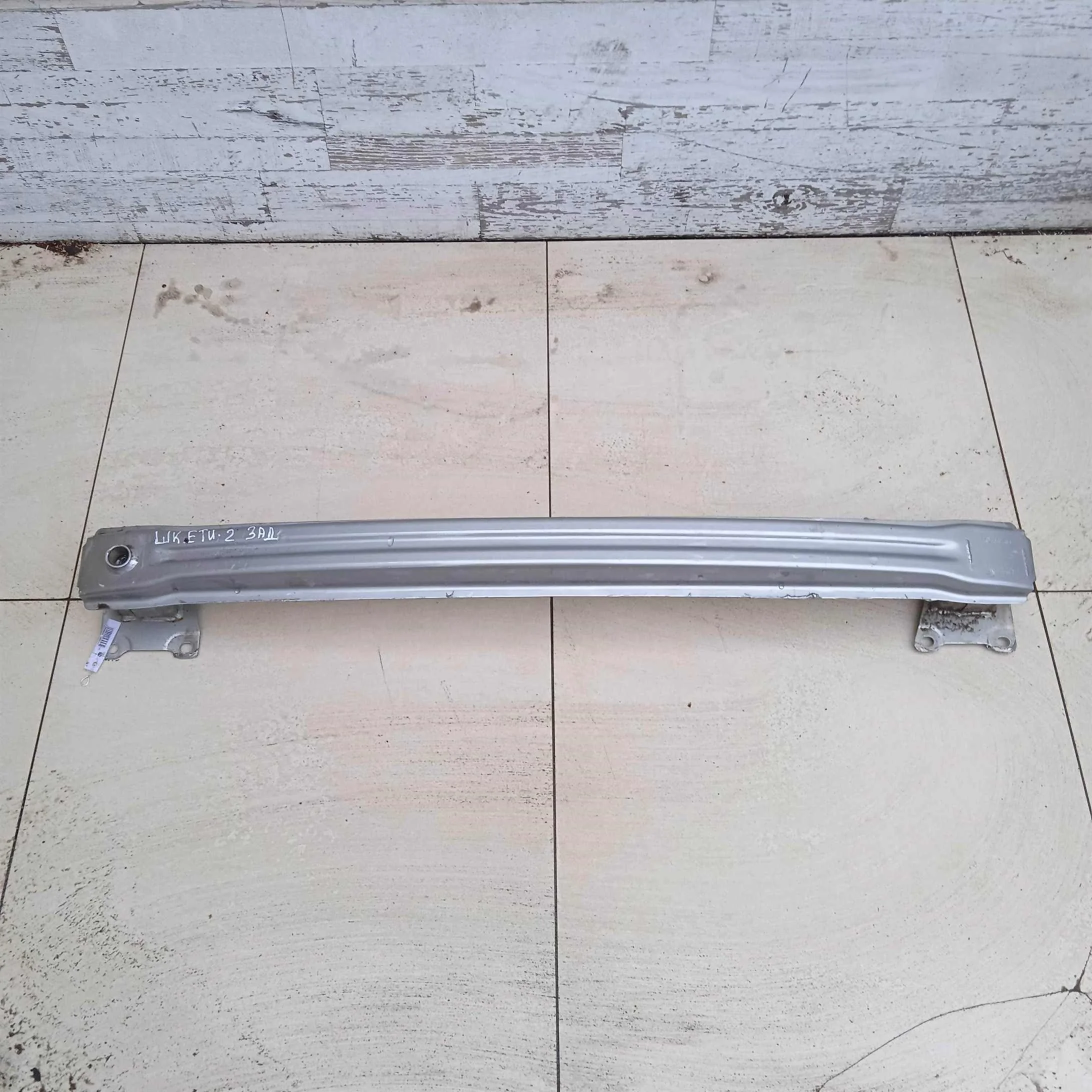 Усилитель заднего бампера Skoda Yeti I   (арт. 90296)