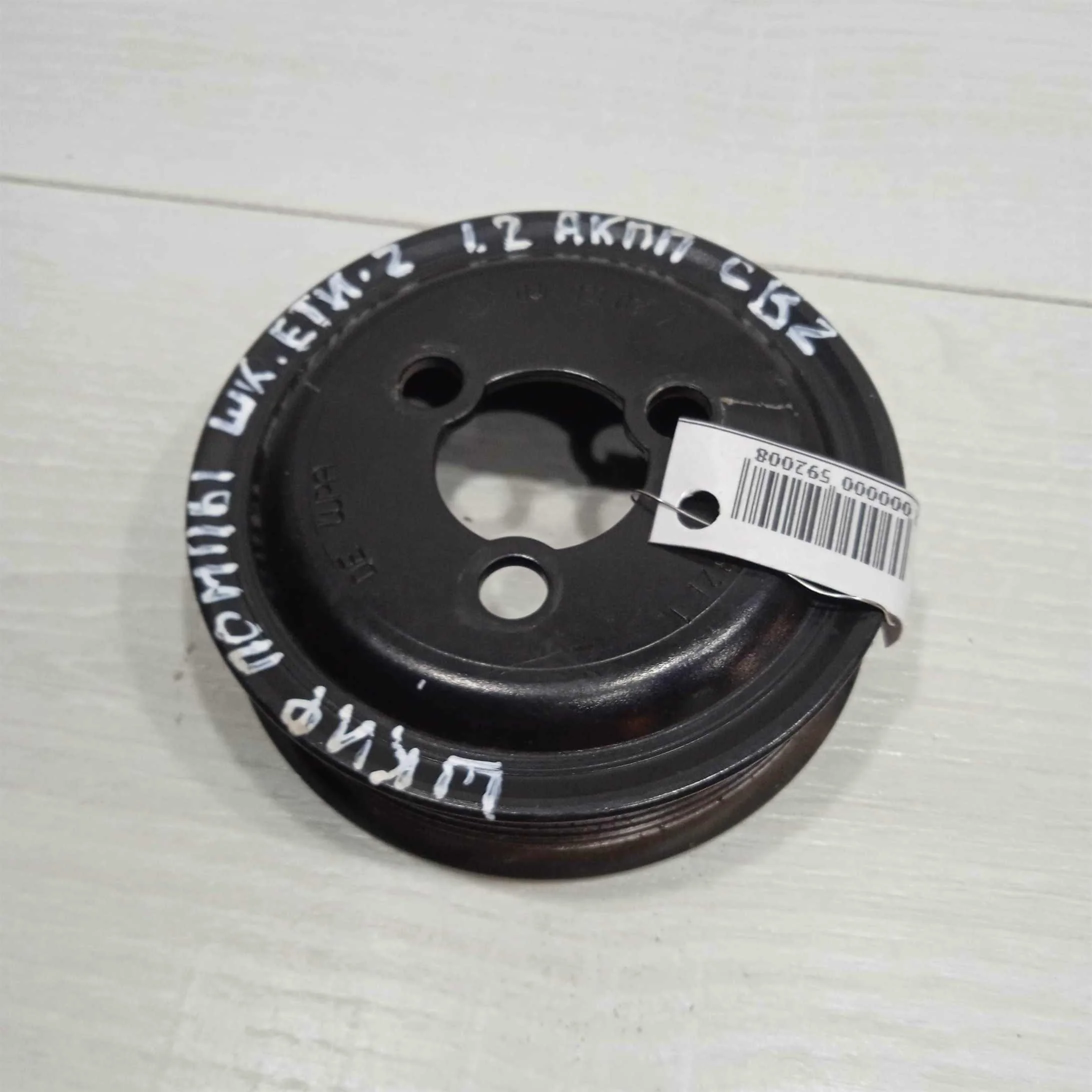 Шкив помпы водяного насоса Skoda Yeti I   (арт. 90828)