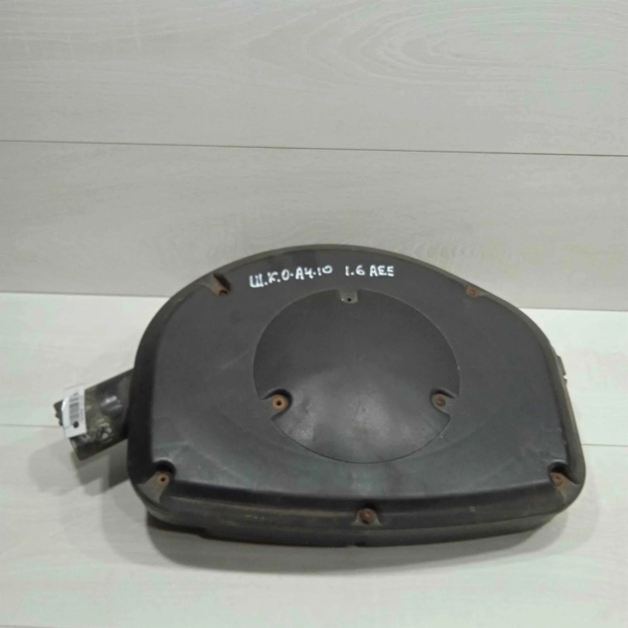Корпус воздушного фильтра Skoda Octavia I (A4) (арт. 92580)