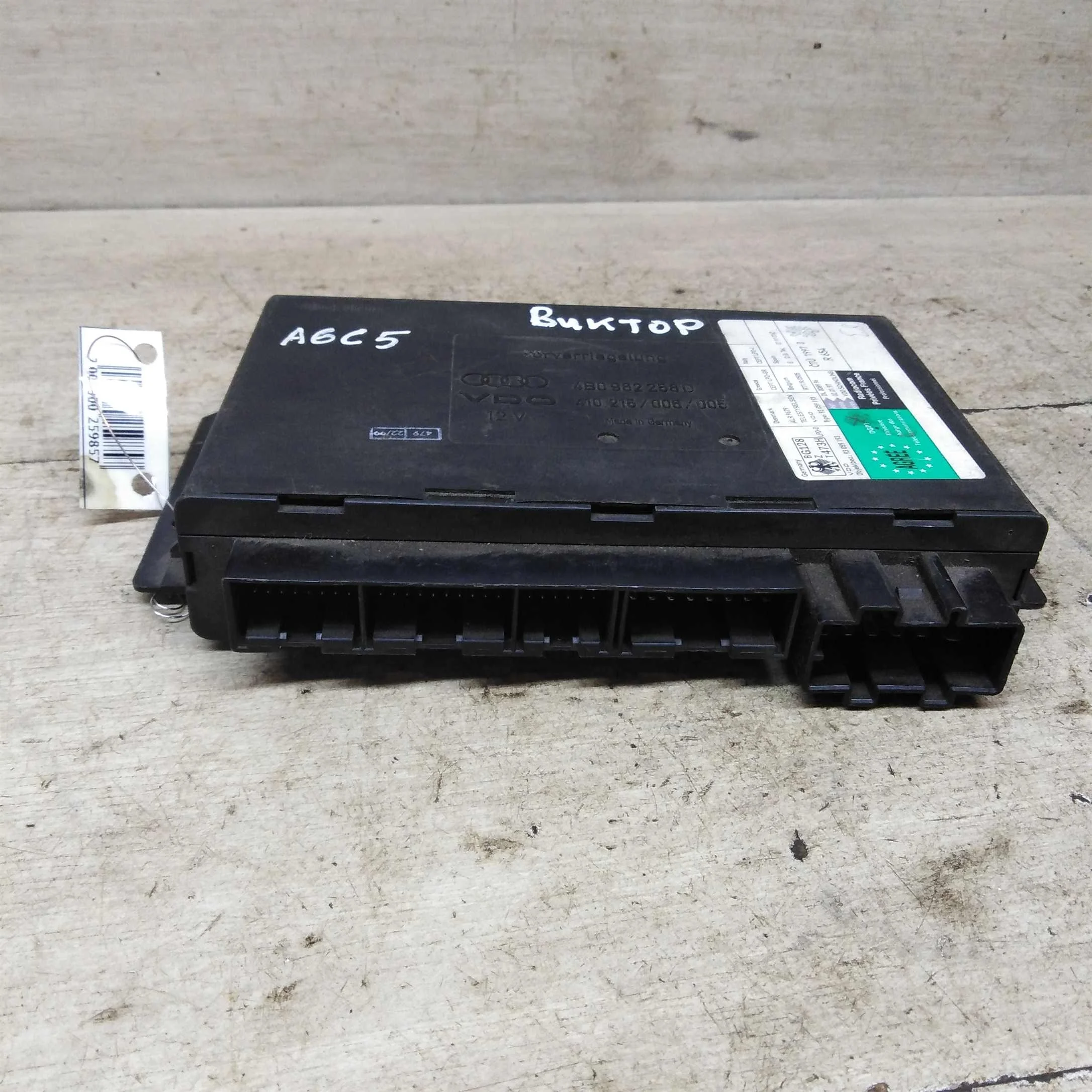 Блок комфорта Audi A6 C5 (арт. 92770)