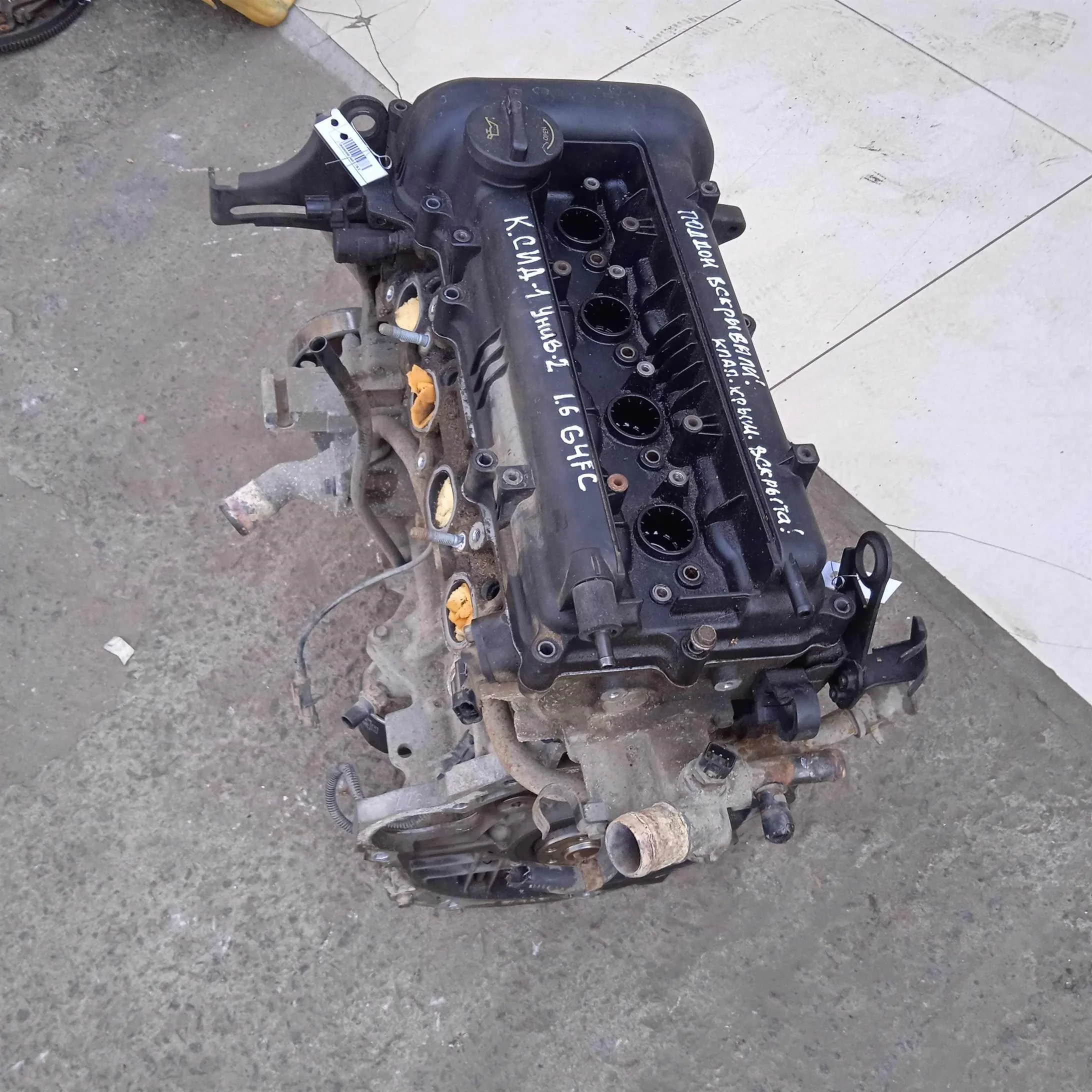 Двигатель 1.6i G4FC Kia Ceed I  (арт. 92801)