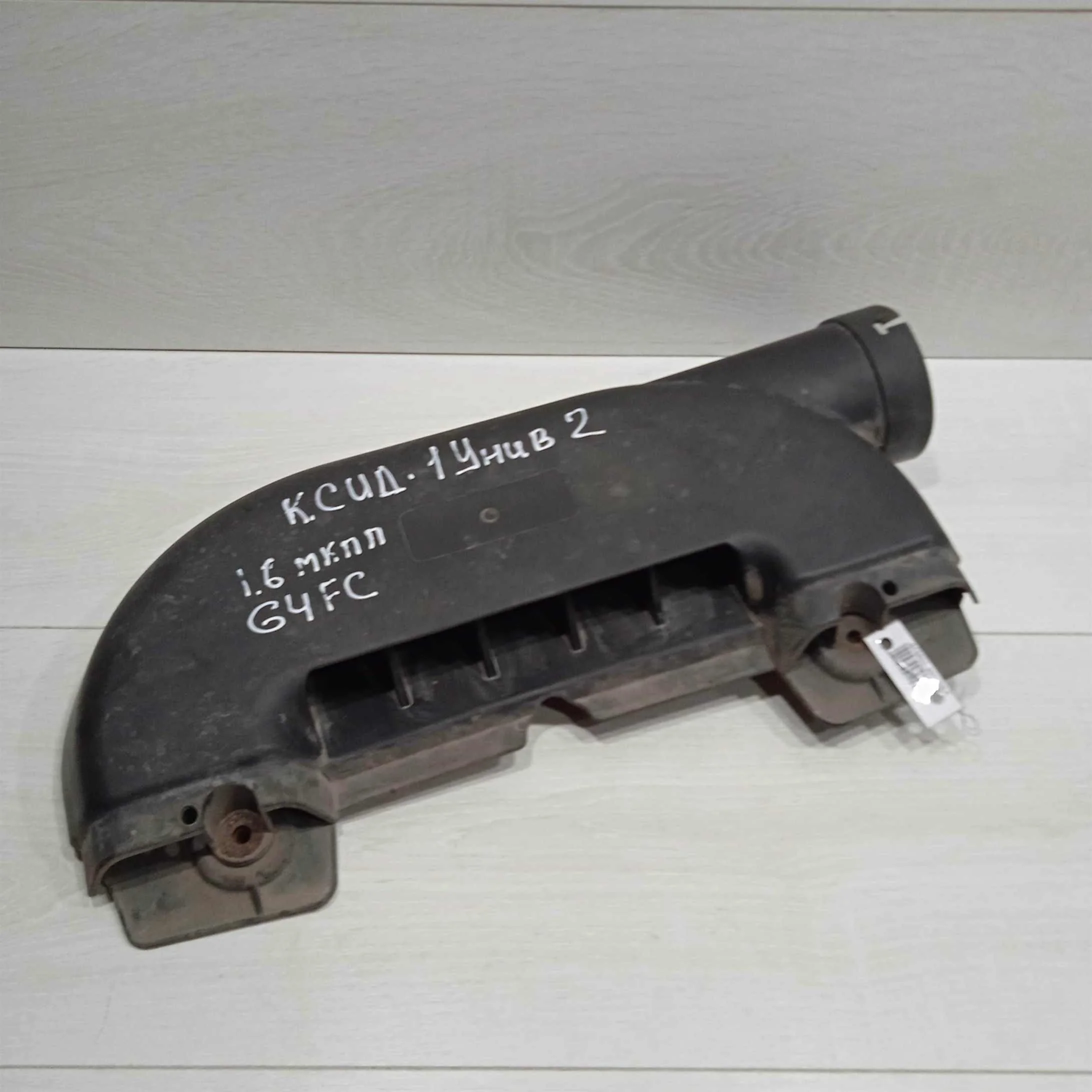 Заборник воздуха Kia Ceed I (арт. 92864)