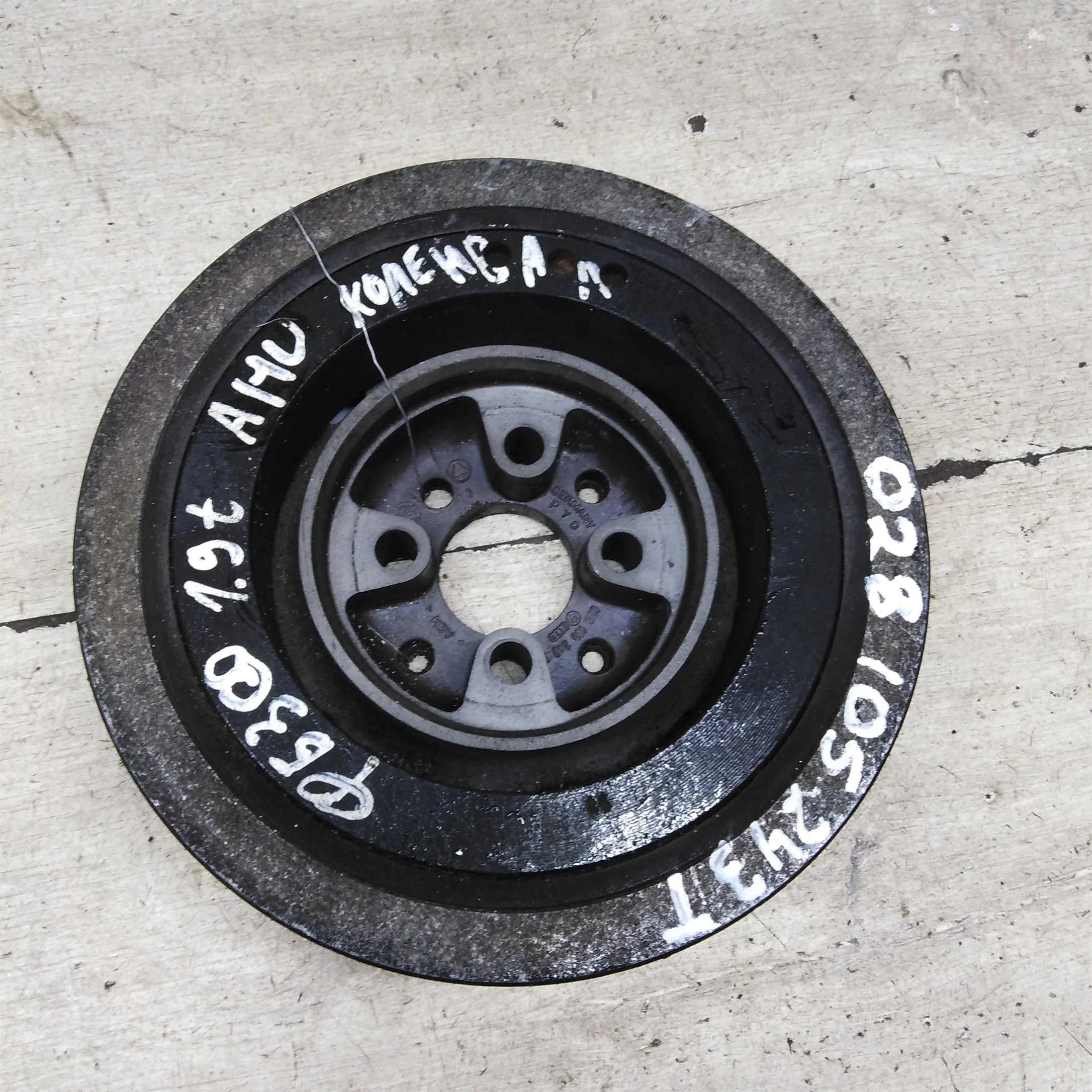 Шкив коленвала 1z Volkswagen Passat B4 Volkswagen Passat B3 Volkswagen Golf 3 (арт. 94520)