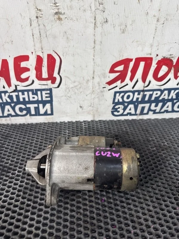 Стартер Mitsubishi Airtrek 2002 MD328235 CU2W 4G63
