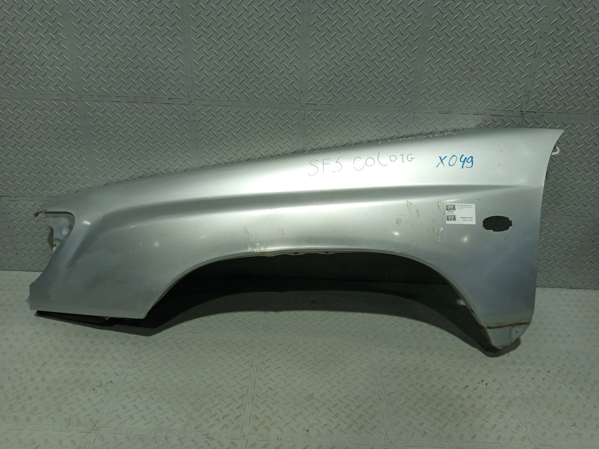 КРЫЛО SUBARU FORESTER SF5 SF9 57120FC010 ПЕРЕДНЕЕ ЛЕВОЕ серый X049