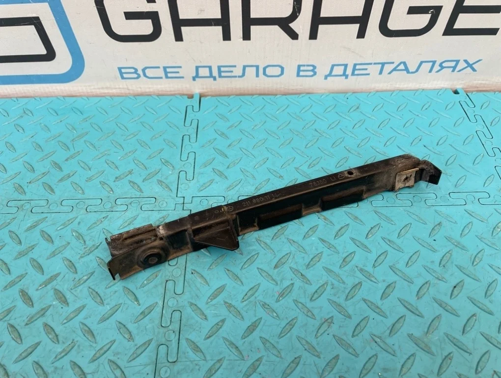 Направляющая бампера Mercedes-Benz E-Class 2002 A2118801114 W211 112.949 3.2, передняя левая