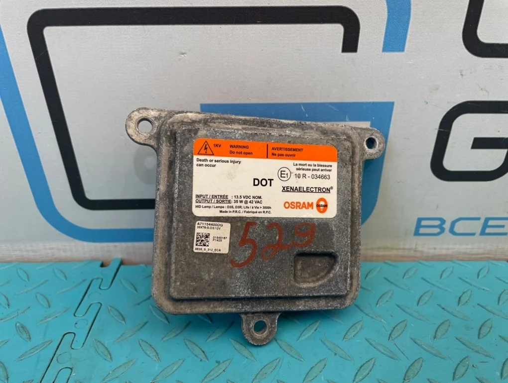 Блок розжига ксенона Jaguar Xf 2014 C2D23531 X250 204PT 2.0