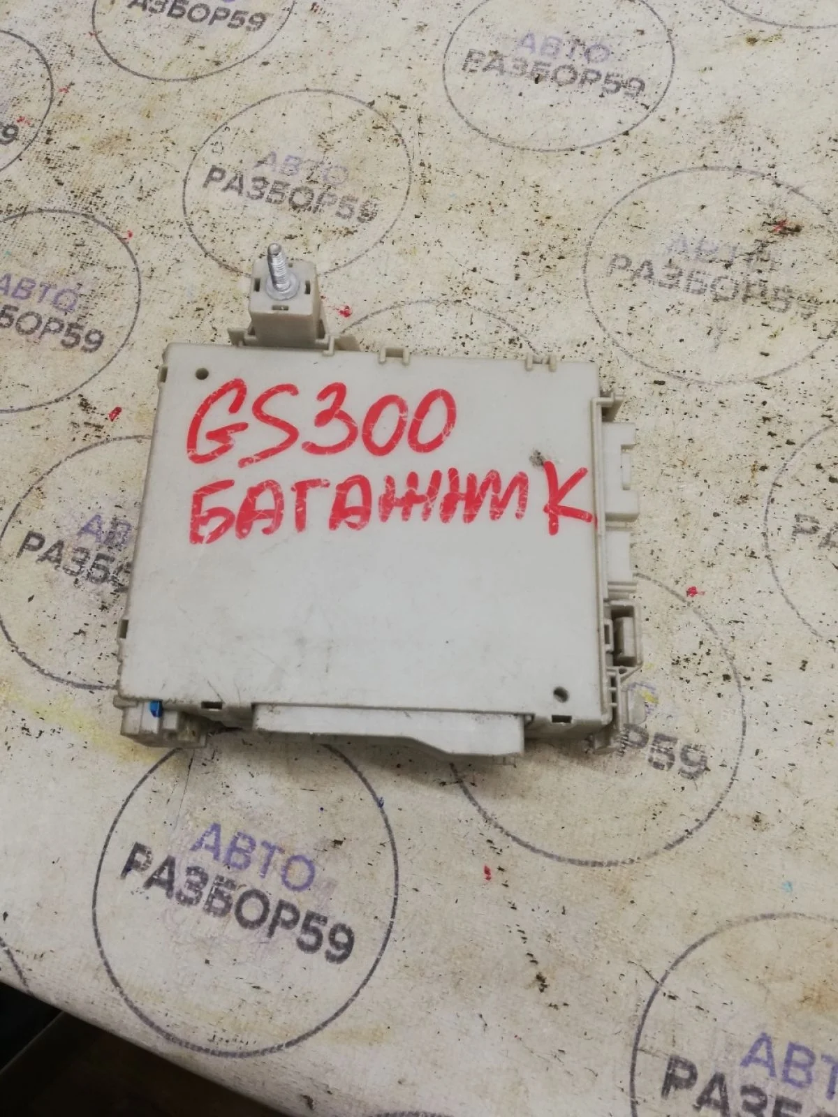 Коммутатор Lexus GS III рестайлинг (2007—2011)