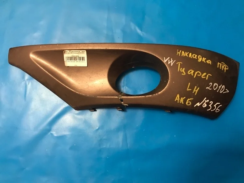 Рамка птф левая Volkswagen Touareg 2010-2018