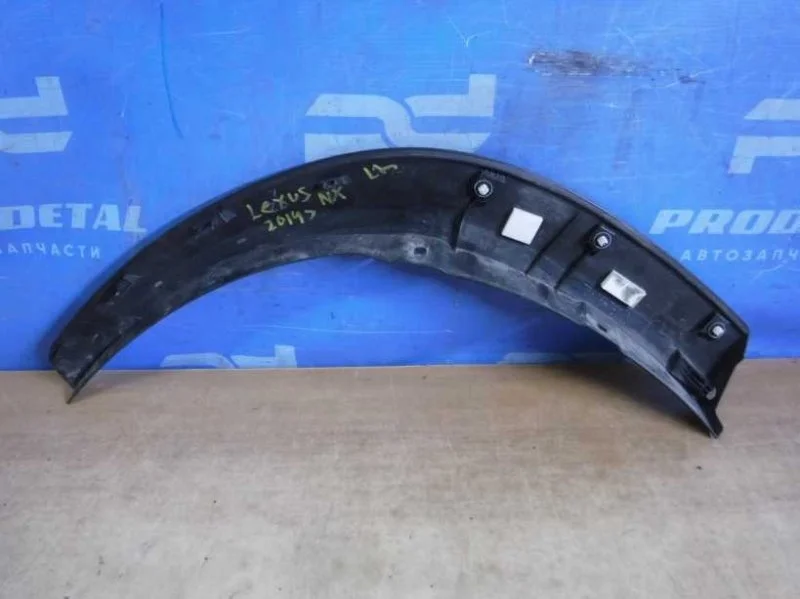 Накладка крыла задняя левая Lexus NX200