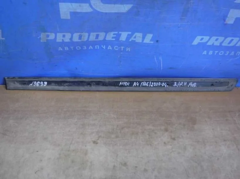 Молдинг двери задний правый Audi A4 B6