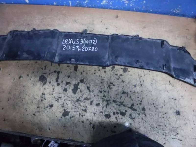 Накладка бампера передняя Lexus LX570