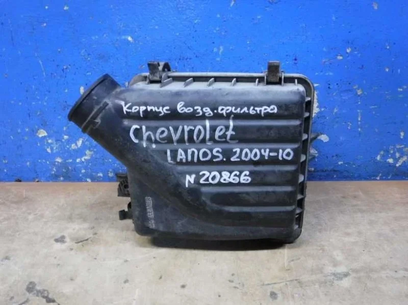 Корпус воздушного фильтра Chevrolet Lanos