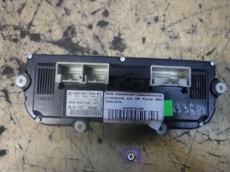 Блок управления климатической установкой