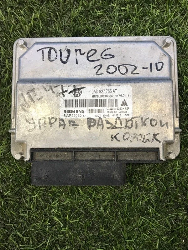 Блок управления раздаточной коробкой Volkswagen