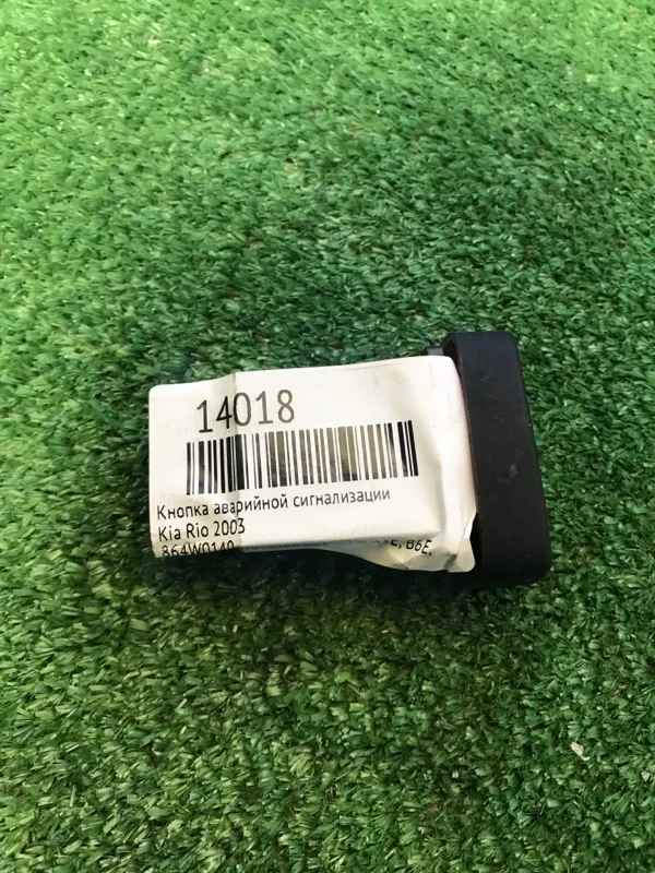 Кнопка аварийной сигнализации Kia Rio 2003