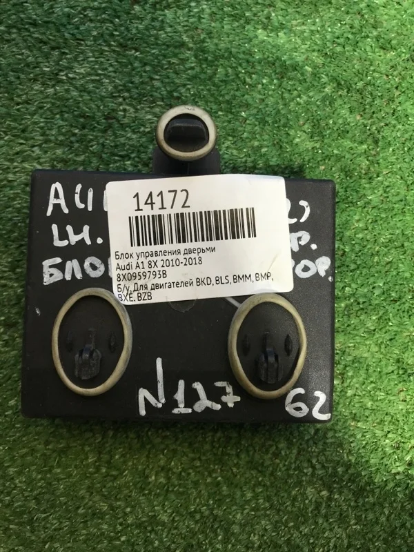 Блок управления дверьми Audi A1 8X 2010-2018