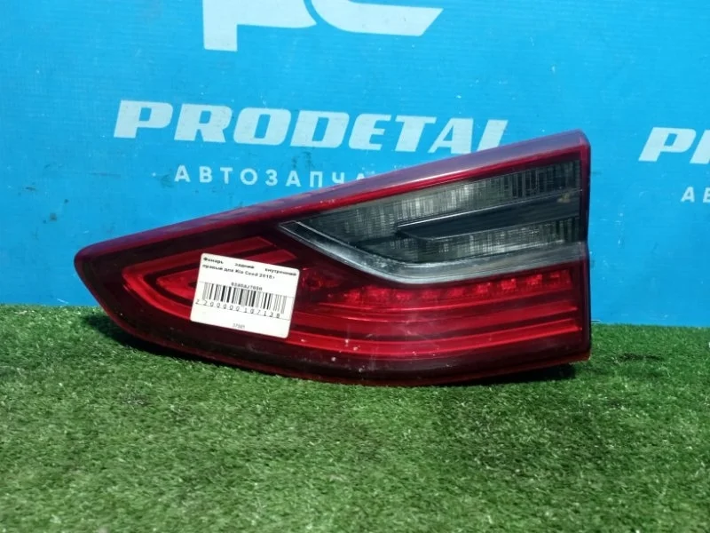 Фонарь задний правый Kia Ceed 2018&gt;