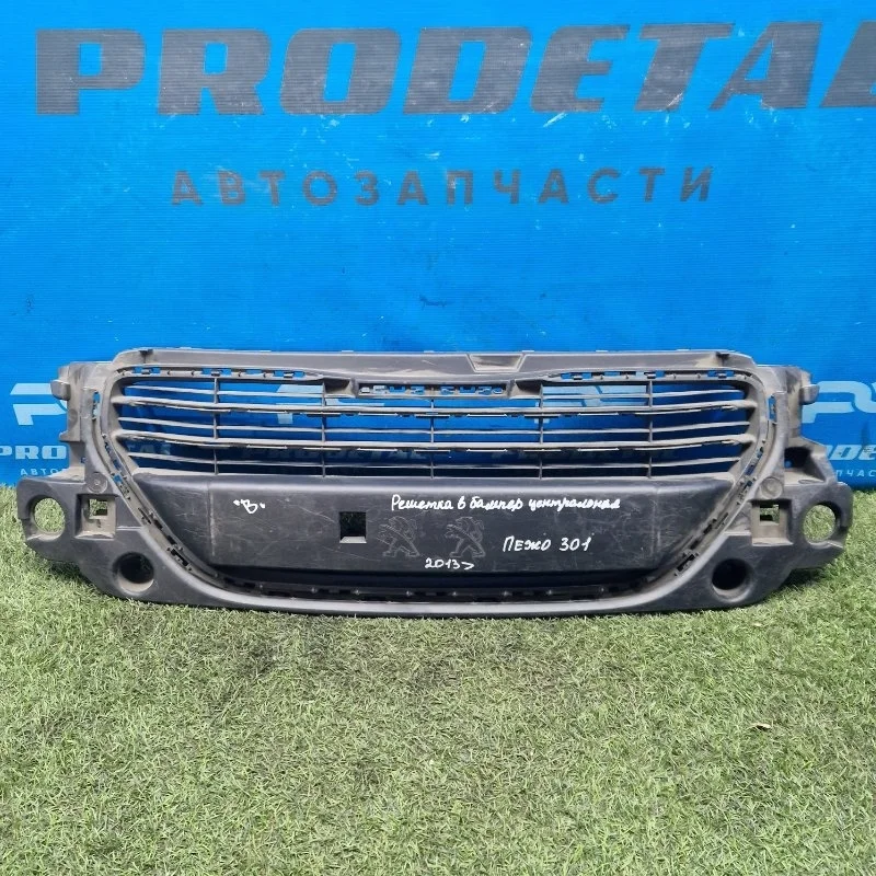 Решетка радиатора Peugeot 301