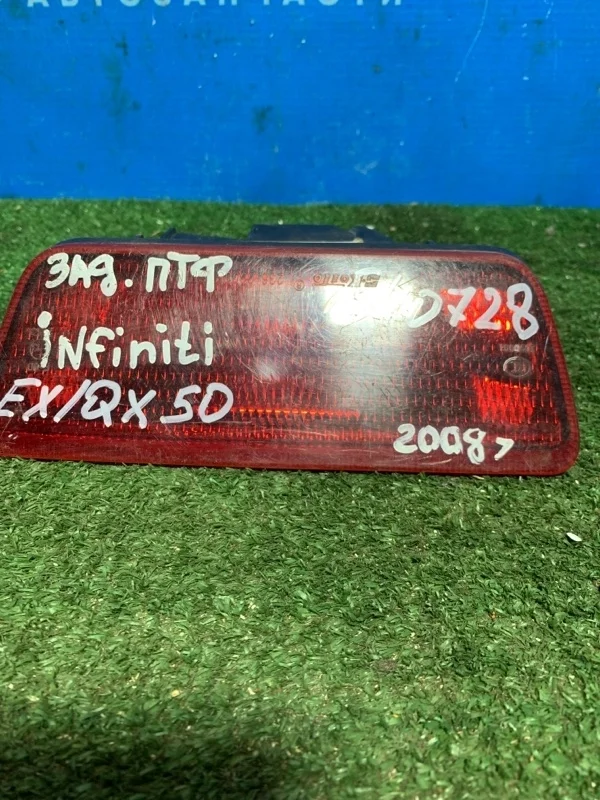 Фонарь противотуманный задний Infiniti QX50