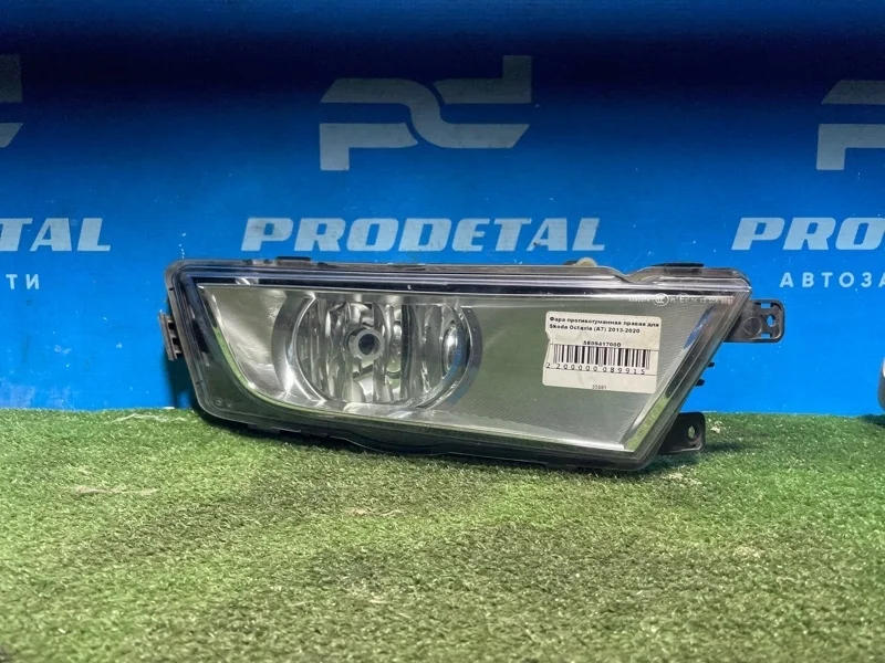 Фара противотуманная передняя правая Skoda Octavia