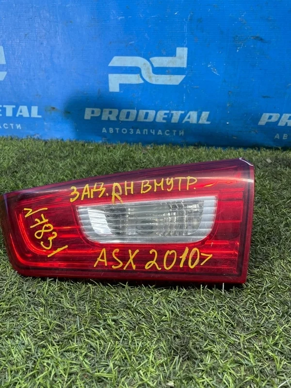 Фонарь задний правый Mitsubishi ASX
