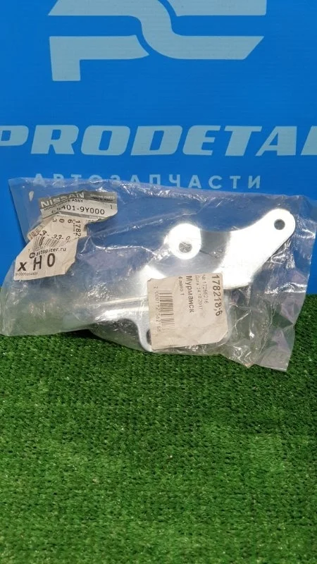 Петля капота левая