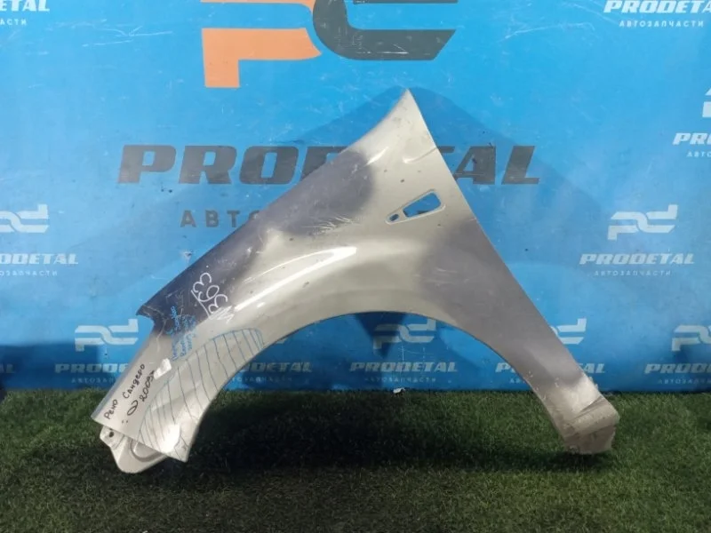 Крыло переднее левое Renault Sandero ХЭТЧБЕК 2009&gt;