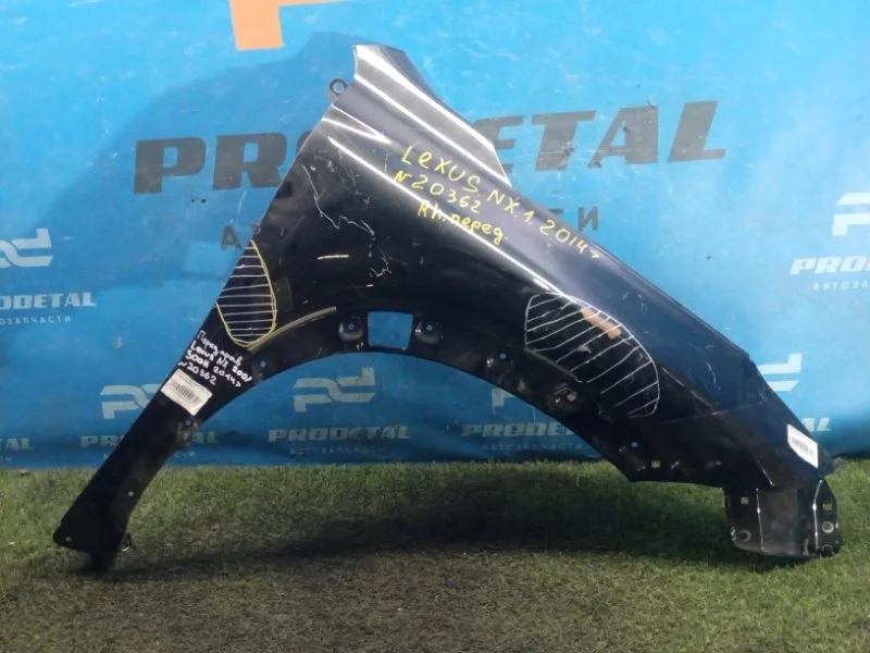 Крыло переднее правое Lexus NX 200/300H 2014+