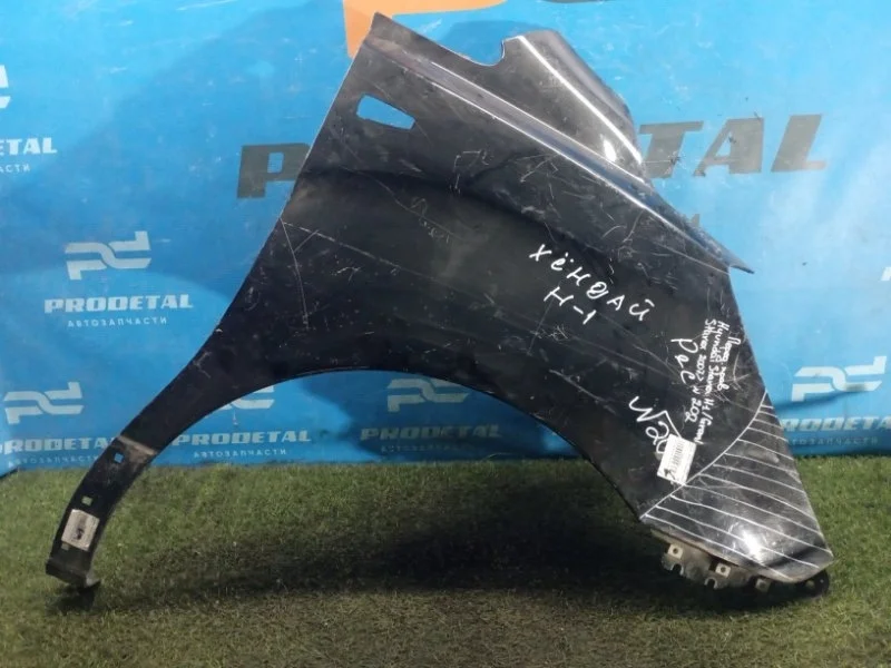 Крыло переднее правое Hyundai Grand Starex 2007&gt;