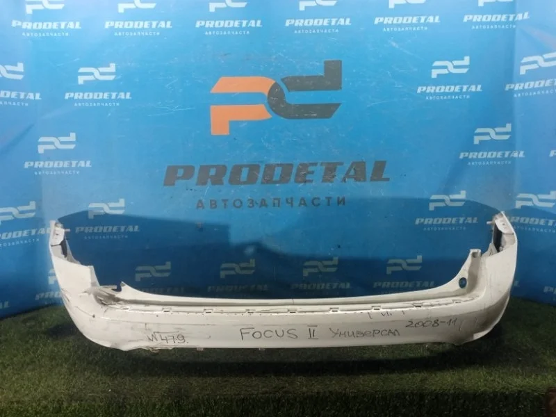 Бампер задний Ford Focus 2 QQDB 2008-2011