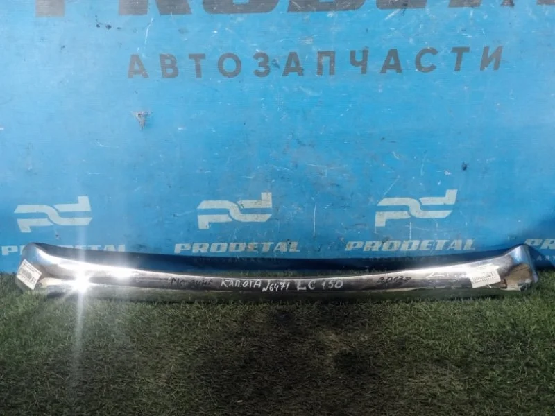 Молдинг капота Toyota Land Cruiser Prado 150 2009&gt;