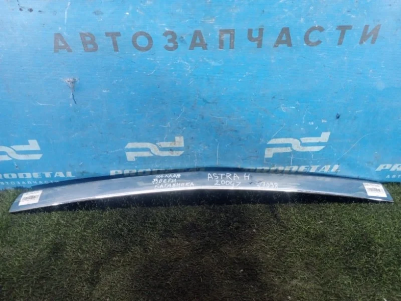 Накладка двери багажника Opel Astra H 2004-2015
