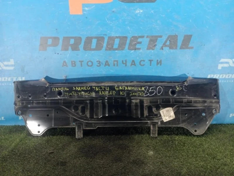 Панель задний Mitsubishi Lancer 10 CY 2007-2017