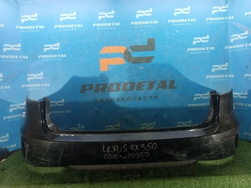 Бампер задний Lexus RX350 2016&gt;
