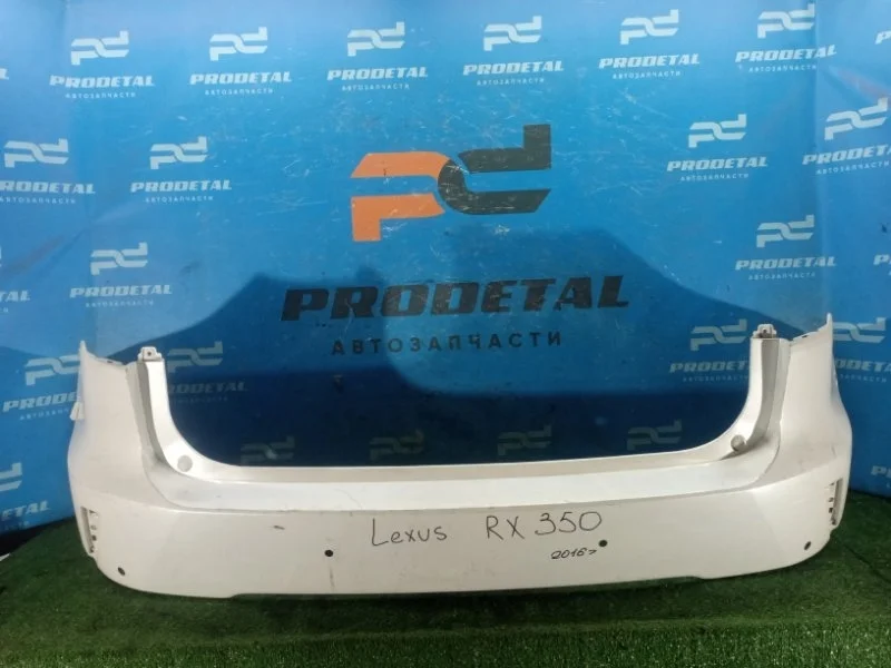 Бампер задний Lexus RX350 2016&gt;