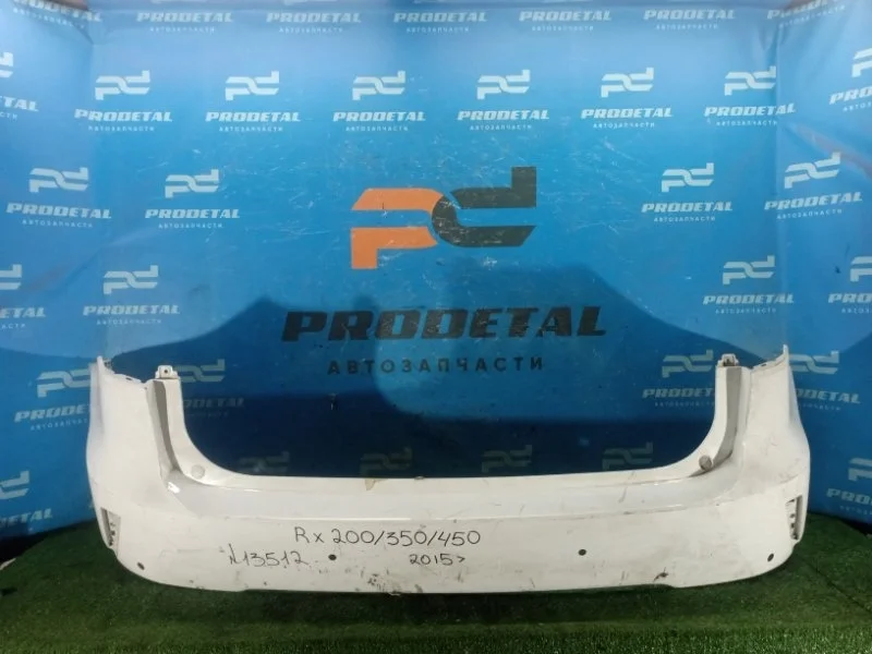 Бампер задний Lexus RX350 2016&gt;