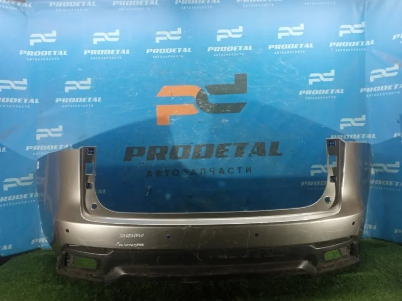 Бампер задний Lexus NX200 2014&gt;