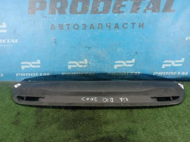 Юбка бампера задняя Kia Rio СЕДАН G4FC 2011-2017