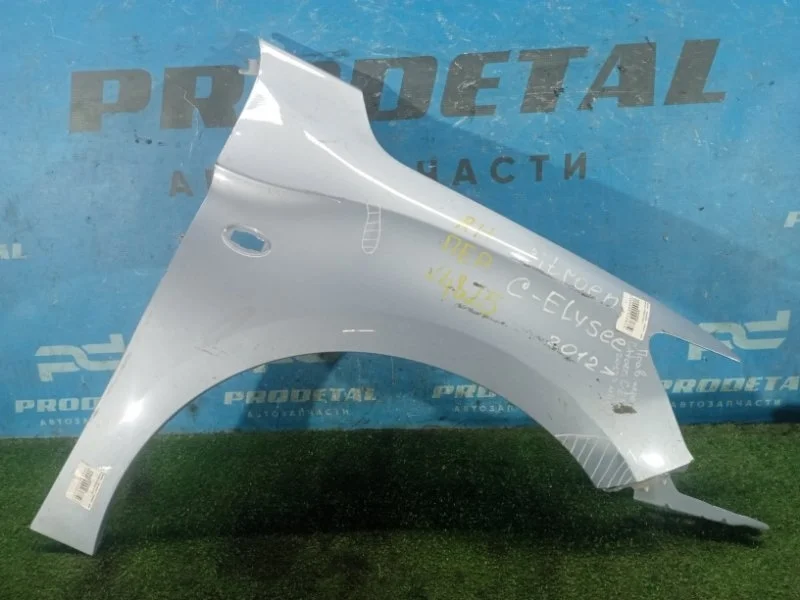 Крыло переднее правое Citroen C-Elysee 2012&gt;